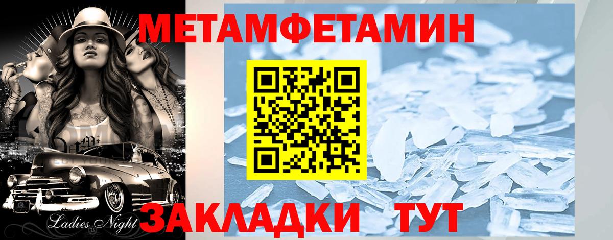 МЕФ кристаллы  Моршанск  Гашиш  Конопля  COCAIN  Сколько стоит  Вход с VPN  Марихуана 