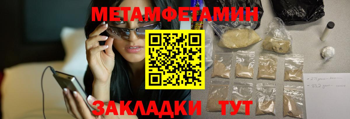 Амфетамин 97% Моршанск