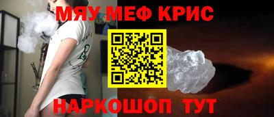 мет Ликино-Дулёво