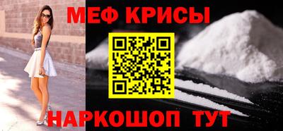 спиды Бугуруслан