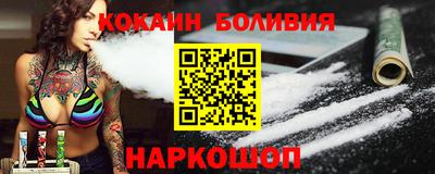 прущий лед Будённовск