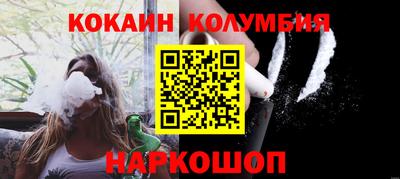 прущий лед Будённовск