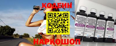 прущий лед Будённовск