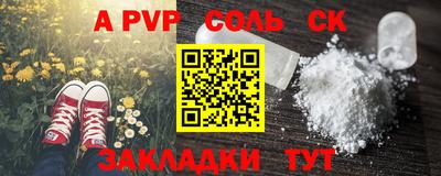 сатива Бузулук