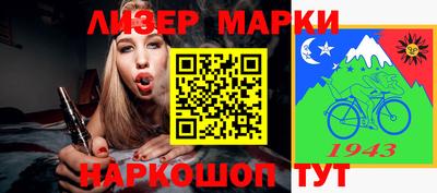 прущий лед Будённовск