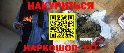 прущий лед Будённовск