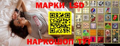 мефедрон мука Ливны