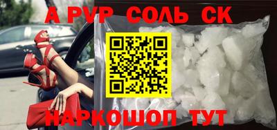 спиды Бугуруслан
