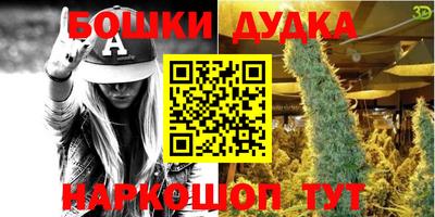 спиды Бугуруслан