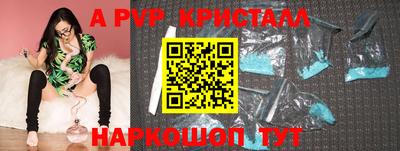 прущий лед Будённовск