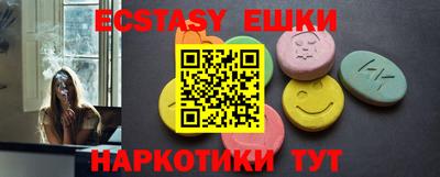 спиды Бугуруслан