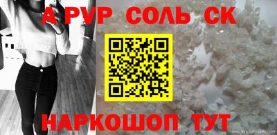 прущий лед Будённовск