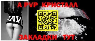 сатива Бузулук
