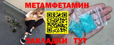 спиды Бугуруслан