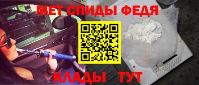 спиды Бугуруслан