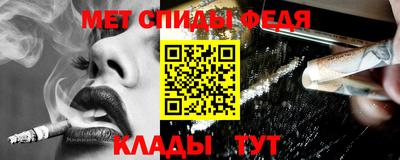 сатива Бузулук