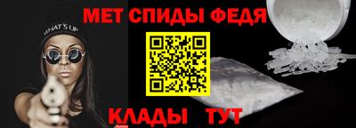 спиды Бугуруслан