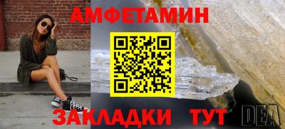 прущий лед Будённовск