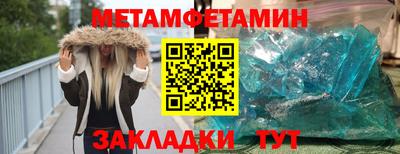 прущий лед Будённовск
