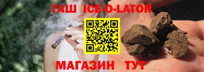 прущий лед Будённовск
