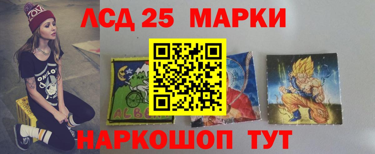 Моршанск  hydra рабочий сайт  Вход с VPN  Лсд 25 экстази ecstasy  ЛСД экстази ecstasy 