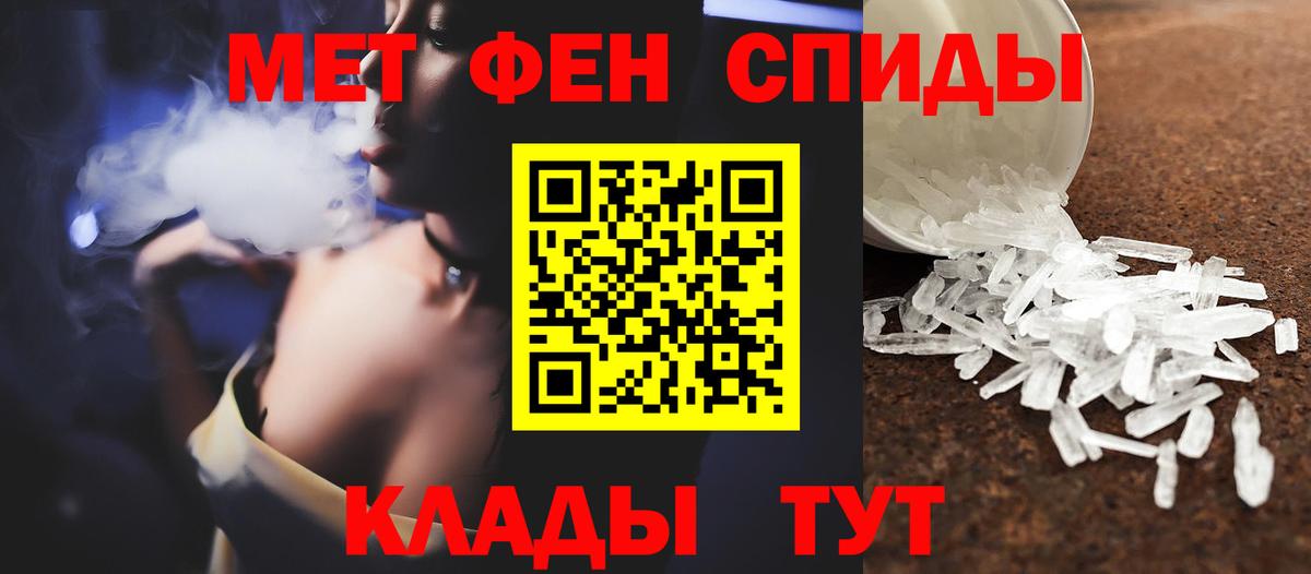 Метамфетамин Декстрометамфетамин 99.9%  Вход с VPN  Метамфетамин Декстрометамфетамин 99.9%  Моршанск 