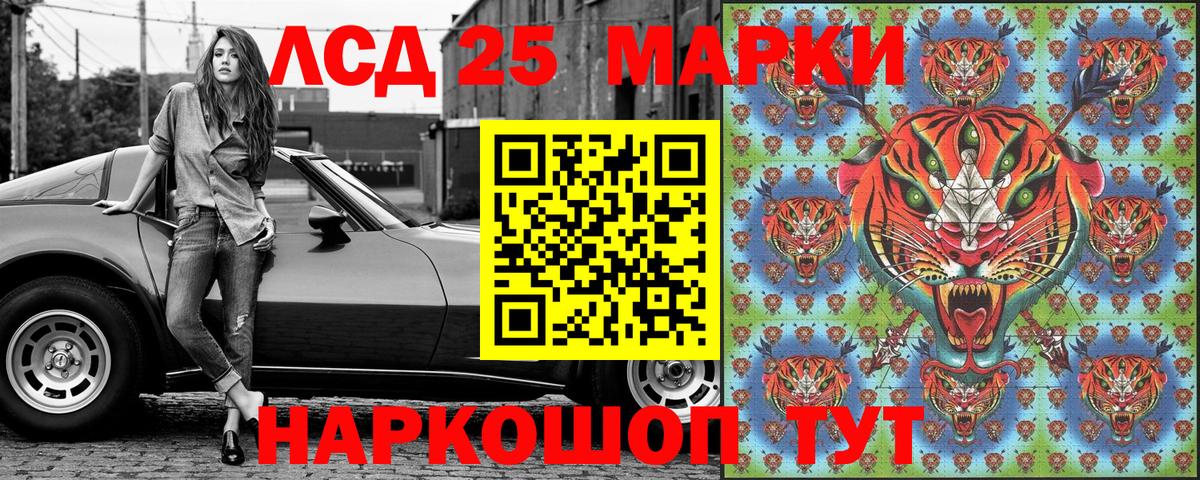 сколько стоит  Марки NBOMe 1,5мг  Марки NBOMe  Вход с VPN  Моршанск 