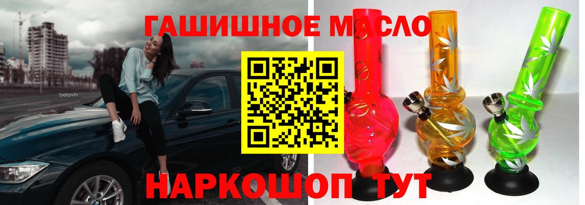 Дистиллят ТГК Wax Моршанск