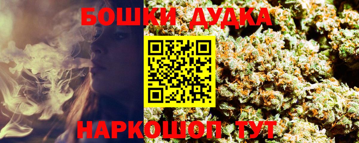 Канабис Ganja  Каннабис индика  Моршанск  Вход с VPN  Каннабис Ganja  Шишки марихуана AK-47 